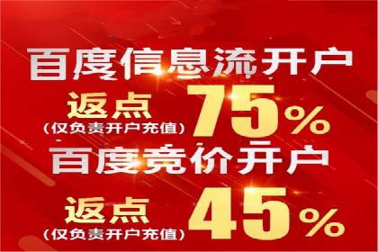 头条信息流平台盈利模式解析