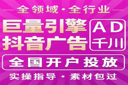 竞价SEM在零售行业的精准营销策略探讨